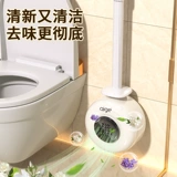 Ароматерапевтическая туалетная щетка для домашнего использования без слепых пятен 2025 Новая специальная очистка туалета
