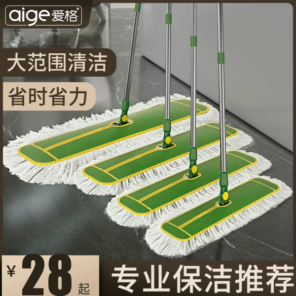 Товары от 爱格旗舰店