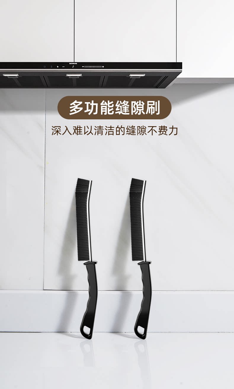 Разрыв кисть 浴室缝隙化妆室瓷砖厨房清洁刷清洁多功能窗缝死角凹槽灰尘刷子d