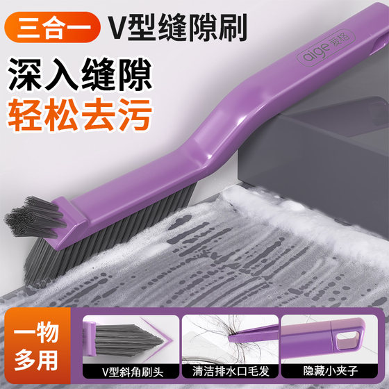 长柄缝隙刷瓷砖多功能浴室厨房卫生间用刷马桶缝隙刷子刷硬毛水槽
