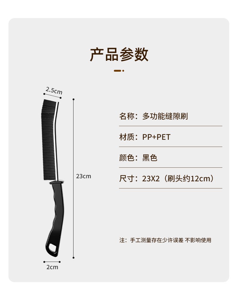 Разрыв кисть 浴室缝隙化妆室瓷砖厨房清洁刷清洁多功能窗缝死角凹槽灰尘刷子d