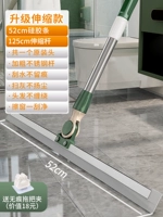 [Обновление-эякуляция] 52 см силиконовой полоски/125 см. Специальный толстый стержень из нержавеющей стали+обновление силикон