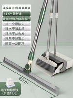 Силиконовая метла, совок, комплект, 41см