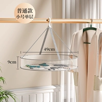 Обычный маленький однослой (подходит для детей и малышей, не рекомендуется взрослым)