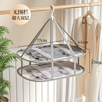 Вместительный и большой, 77см