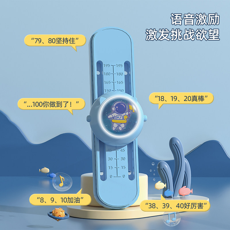 Touch high artificial children's bounce training machine pat music adjusts intelligent voice count touch high aid exerciser