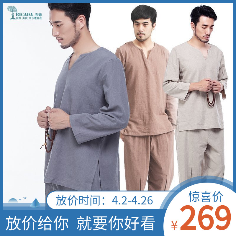 Cloth Cicada Spring Cotton Linen V Collar Yoga Suit Taiji Costume Yoga Dang Yoga Suit Zen Tea Man Beat the Sitting Style Suit