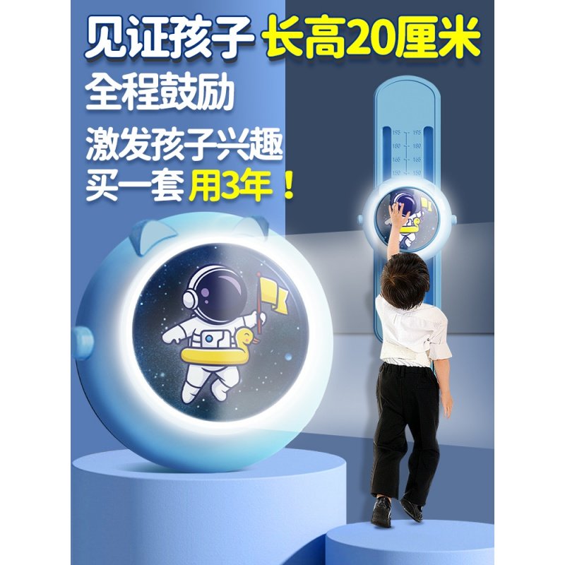 Touch high artificial children with high-aid bounce training exerciser children's voice count increased jumping and high-speed patting music