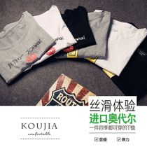 Bodybuilding slim T-shirt tide