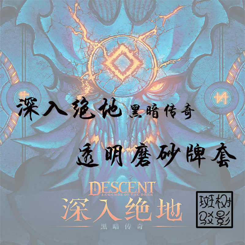 深入绝地- Top 50件深入绝地- 2025年9月更新- Taobao
