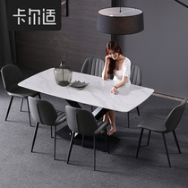 Karlsruhe Luxury Slab Dining Table Modern Minimalist Internet Rubber Dining Table Home Small Rectangular Table