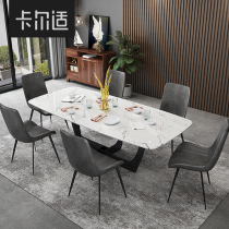 Karlsruhe Dining Table and Chairs Set Nordic Small Modern Simple Marble Face Rectangle Light Dining Table