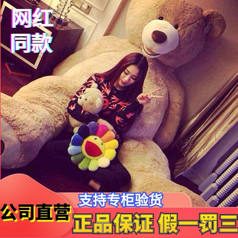 Подлинная кукла costco giant American Big Bear Super Extra Large Doll Спальная подушка большого размера Teddy bear Doll Кукла Изображение 1