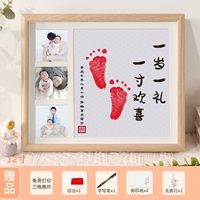 12 -inch [Oak Frame] Четыре отверстия [один год и один подарок] Печать 3 фото