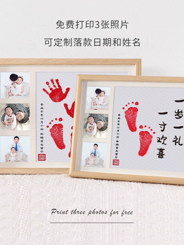 Памятные отпечатки рук и ног, фоторамка, 1 лет, 1 лет, подарок на день рождения, 1.0 дюймов