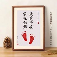 A4-Solid деревянный ореховый цвет [Ping An Year] Цветочная модель