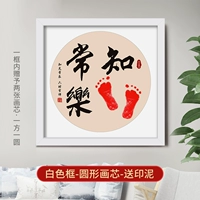 Новый стиль [Quest Changle] Фото кадра 2 фото, картинка ядро ​​- белый