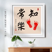 Новый стиль - [удовлетворение и счастье] 2 картины, живопись ядро ​​- белый