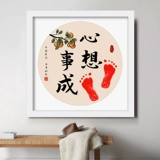 Защитный амулет, отпечатки рук и ног, детский сувенир