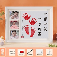 16 -INCH [Европейский фрагмент] Четыре шесла [Год лет и один подарок] Печать 3 фото