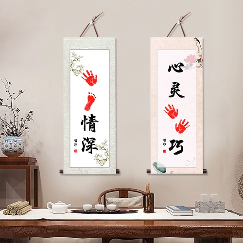 Кондоконтивная картина Чангл, следом заново, Douyin, то же самое младенцы, печать руки, нога, любовь глубокая рисование рук и печать в ежемесячное мемориал.