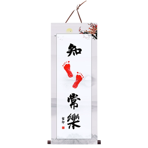 Кондоконтивная картина Чангл, следом заново, Douyin, то же самое младенцы, печать руки, нога, любовь глубокая рисование рук и печать в ежемесячное мемориал.