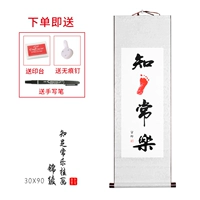 30*90 Brocade-Contentment Changle