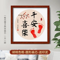 Новый стиль - [Мир и радость] - Дайте 2 картины, картина ядро ​​- ореховый цвет