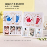 Детские отпечатки рук и ног для новорожденных, фоторамка, сувенир, подарок на день рождения, 100 дней