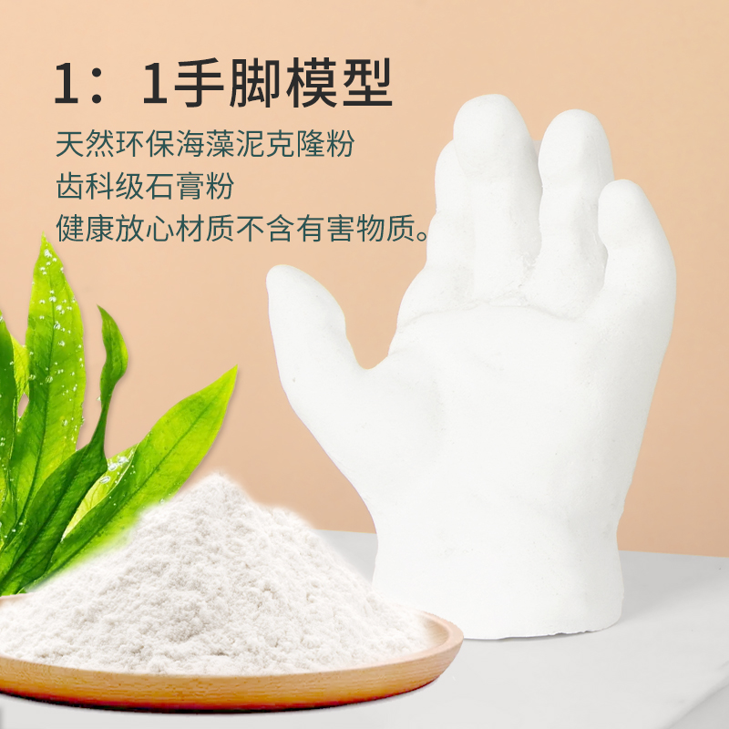 3D Stereoscopic Baby Handfoot Print Diy 100 Day Souvenirs Baby Feet and feet Foot Print Clone Powder Model Powder