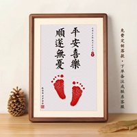 A4-Solid деревянный ореховый цвет [успешный и беззаботный] цветочные модели