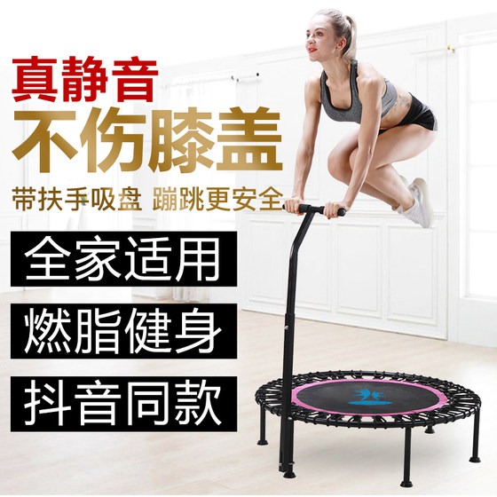 Trampoline household children's indoor trampoline children's toy baby fitness net family small trampoline