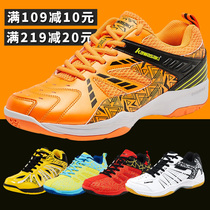  2021 Kawasaki new badminton shoes mens and womens youth training shoes breathable shock-absorbing sports shoes summer wear-resistant