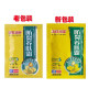 Dianhong Runfu Anti-Crack Repair Cream Dianhong Moisturizing Anti-Crack Skin Care Cream Anti-Crack Cream ຄີມທາມືຂອງເດັກນ້ອຍສໍາລັບມືແລະຕີນ