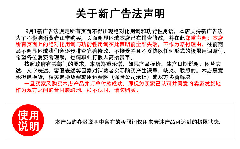 Рекламный метод.jpg