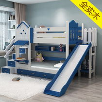Full solid wood childrens bed bunk bed bunk bed multifunctional child mother bed high and low bed wooden bed boy slide
