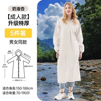 Модернизированный экстра толстый 18 шелковисто-кремовый абрикос [всего 5 шт.]