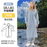 Модернизированный сверхтолстый шелк 18 — сине-серый, всего 2 штуки [Купите одну получите одну бесплатно].