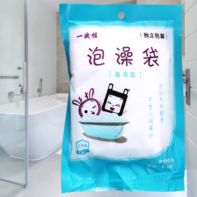 Travel disposable bath bag thick bath bag bathtub set wooden barrel bag SPA plastic bath membrane bath bag