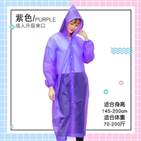 Сиреневый, 150см, 190см