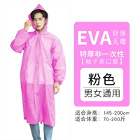 Модернизированный экстра толстый 18 шелк для взрослых розовый (износостойкий.) 1 шт.