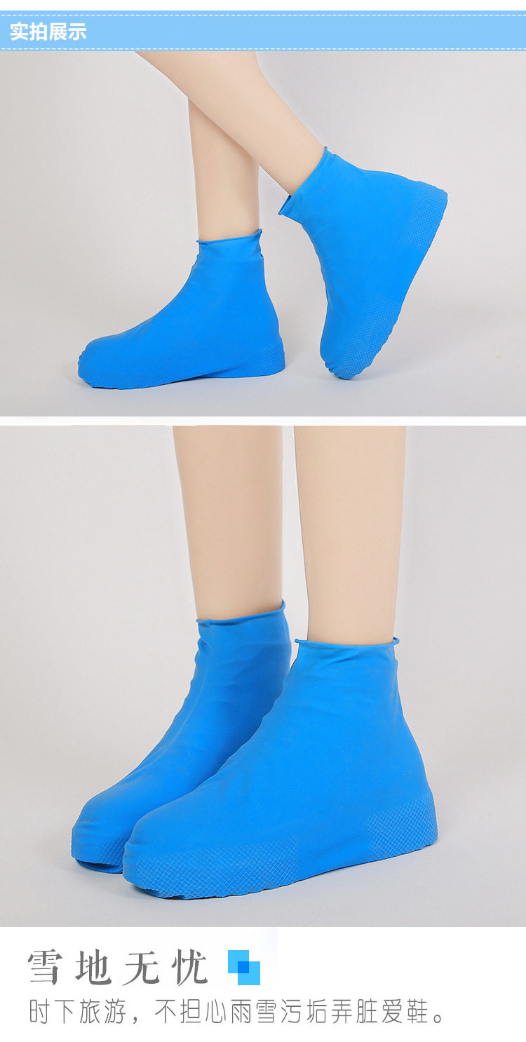 Latex короткая обложка обуви_03.jpg