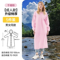 Модернизированный Extra Thick 18 Silk-Millennium Pink [всего 5 штук]