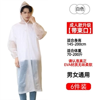 Модернизированный сверхтолстый шелк 18 для взрослых, белый (износостойкий). Возьмите три и получите три бесплатно, всего 6 штук.