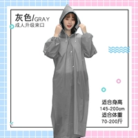 Взрослый серый лучевой порт [можно носить повторяемое обновление] 1 кусок установки