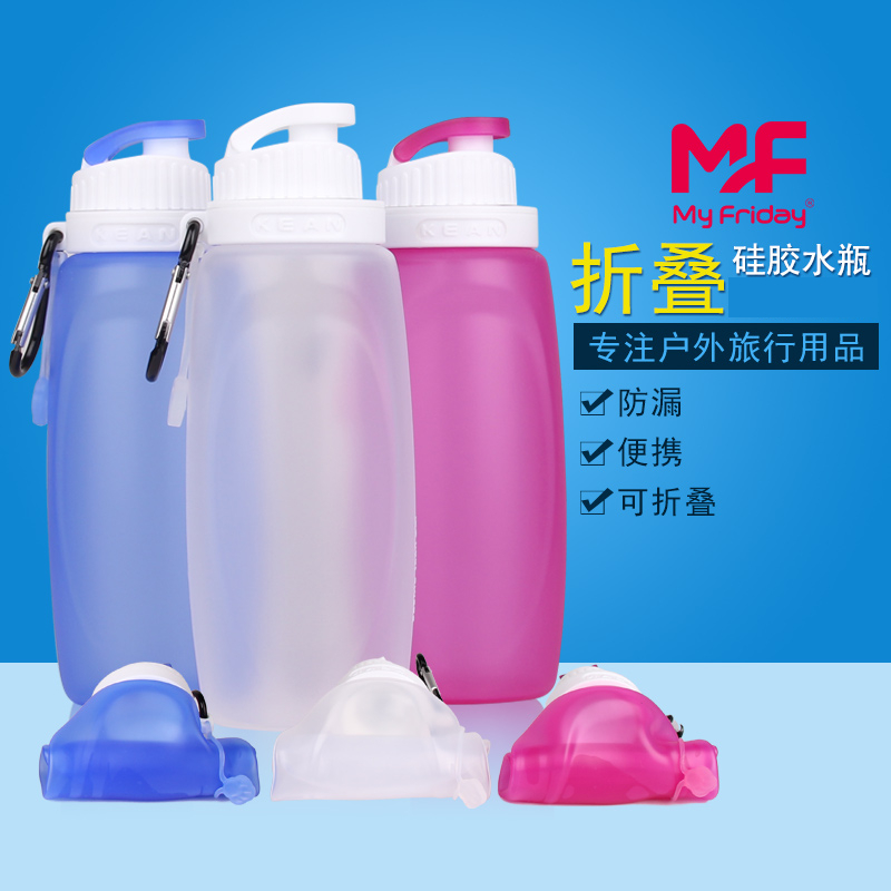 Travel silicone water Cup folding kettle outdoor portable foldable water bottle travel equipment Sports creative kettle