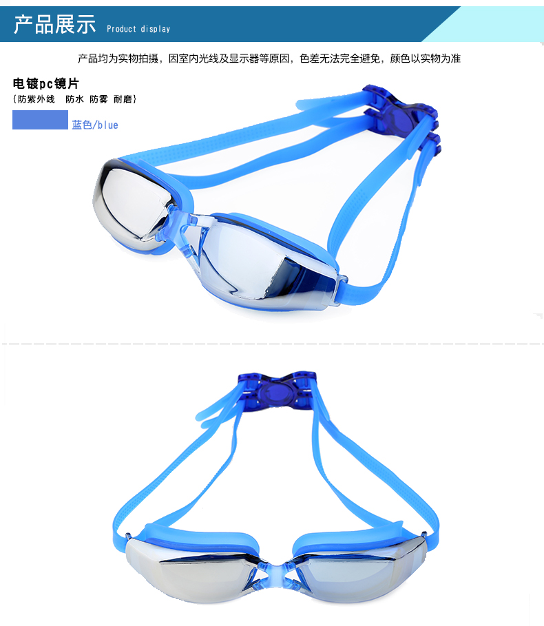 Kính bơi HD chống nước chống sương mù hộp lớn kính bơi mạ trẻ em người lớn không thấm nước nam và nữ kính phẳng kính bơi cận thị