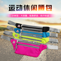 Sports running bag running pack men and women light outdoor running bag multifunctional invisible marathon running running bag mobile phone bag