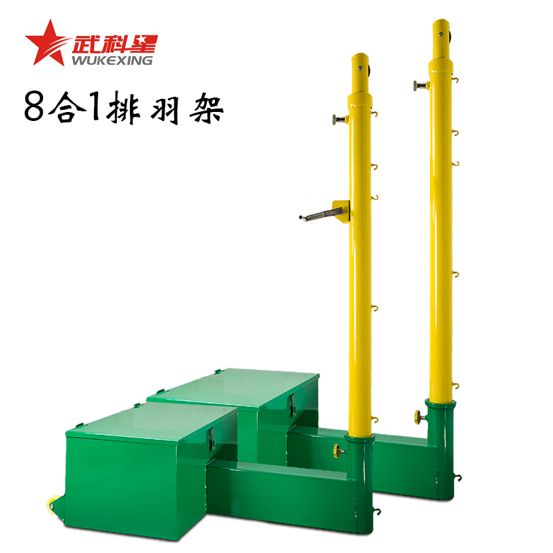 Indoor and outdoor volleyball net frame air volleyball mobile frame tennis frame badminton net frame net column standard net air volleyball