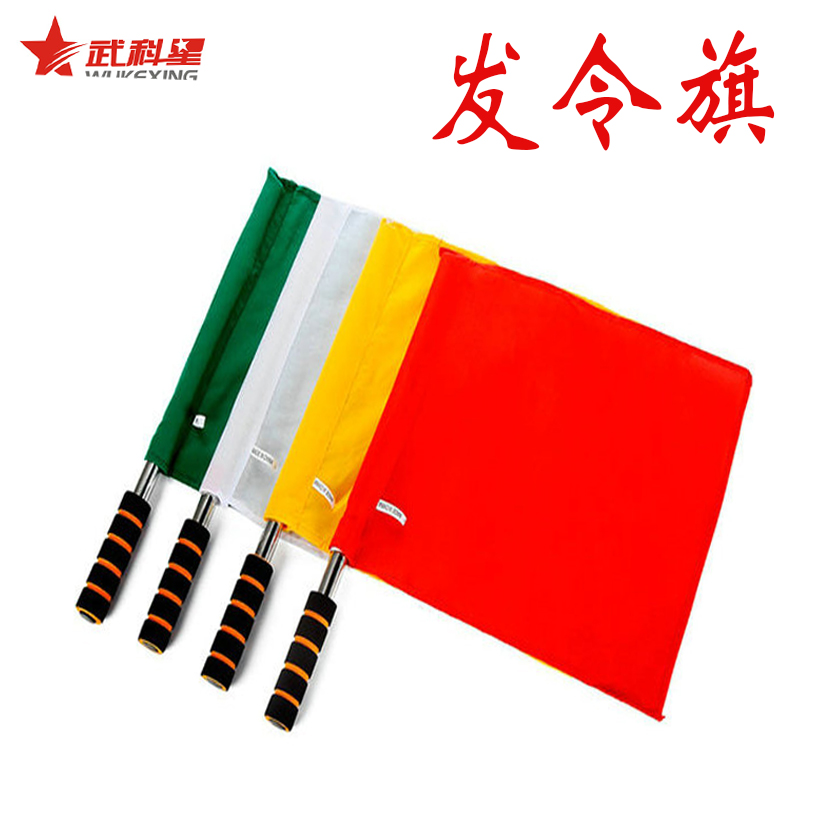 Athletics Competition Athletics Red Flag Yellow Flag White Flag Referee Issued Flag Flag Flag Command Flag Competition Flag Signal Flag